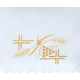 Altar Tablecloth cross, grapes - golden embroidery (32)